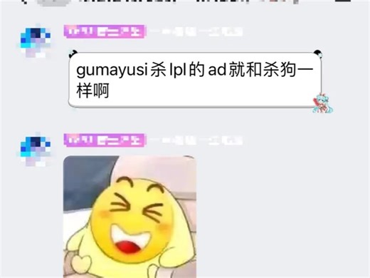 t1打滔博，蝌蚪群的节目效果已经堪比终极一战了