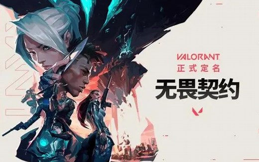 无畏契约登录时显示direct runtime该怎么办？（我自己解决的方法）