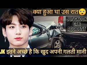 BTS JUNGKOOK CAR ACCIDENT COMPLETE STORY 💔 JUNGKOOK CAR ACCIDENT में क्या हुआ था🤔 JK ने दिल जीत लिया