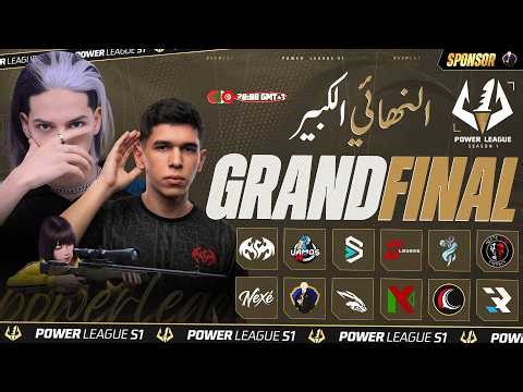🏆 𝐅𝐅𝐏𝐋 𝐒𝟏 | 𝐆𝐑𝐀𝐍𝐃 𝐅𝐈𝐍𝐀𝐋 – 𝐋𝐈𝐕𝐄 🔥