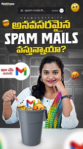 TechLytics | GMAIL Secret Trick Unlocked 🤯 | Instagram