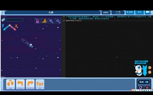icode二级训练场 数独