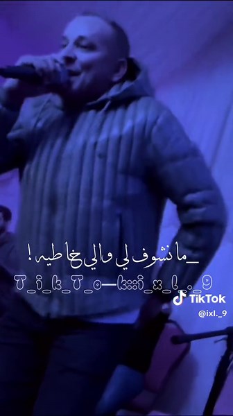 مانصبرش بلاه دقيقه - أغنية وليد التلاوي
