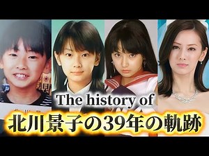 【完全版】北川景子の歴史｜美しき39年の歩みと輝きの記録