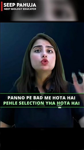 Selection page pr nhi dimag me hota🥹 #emotional #seeppahuja #unacademy #motivation #shorts #fyp