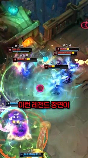 Tahm Kench's greatest ever augmentation