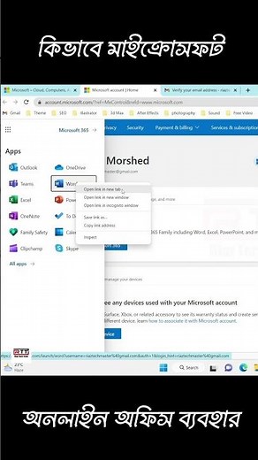 How to create microsoft account part5