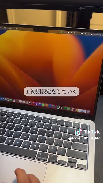MacBookを買ったらウキウキ！初心者必見の5つの初歩的な手順と裏技をご紹介✍️🉐✨