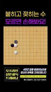 알면 고급지게 둘 수 있는 소목 정석