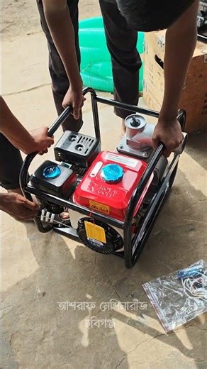 gasoline engine Royal Gold #engine #automobile #machine #agriculture