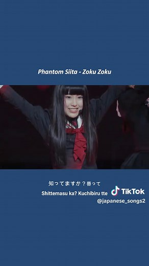 Descubre las Mejores Canciones Japonesas