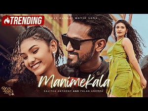 Manimekala - Sajitha Anthony & Falan Andrea | From the Movie ‘Irai Handai’ | eTunes