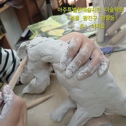 #공룡만들기 #creativeart #초등미술수업 #diy #초등만들기