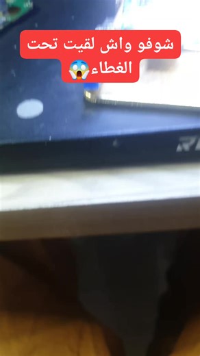 9.1K views · 272 reactions | Gsm | ts-gsm technologie centre dz PRO | Facebook