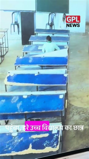 मैट्रिक परीक्षा में एक छात्र के लिए 18 शिक्षक, 12 पुलिस और सीसीटीवी #jharkhand