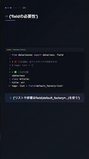 Python textwrap.wrapで長い文字列を折り返す【PYTHON】