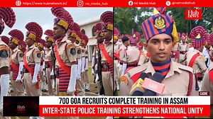 In a show of inter-state unity, 700 Goa Police recruits, including 131 women, graduated from Assam's Lachit Barphukan Police Academy. The 43-week intensive program, also attended by personnel from Assam and Manipur, was lauded by the Chief Ministers of both states as a step towards national integration and professional excellence. #GoaPolice #AssamPolice #InterStateCooperation #LachitBarphukanPoliceAcademy #PoliceTraining | NE Media Hub