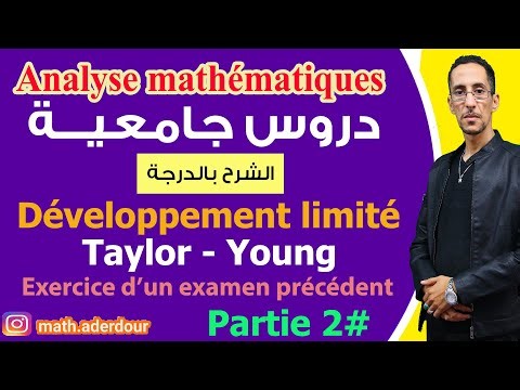 Analyse math S1دروس الجامعة : Développements limités + Exercice partie 2 بالدارجة