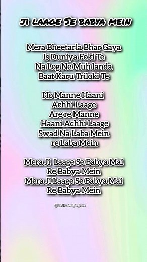 Ji Laage Se babya mein song lyrics-try with your own voice 🫂#amanjaji#jilaagesebabyamai#rajmawar