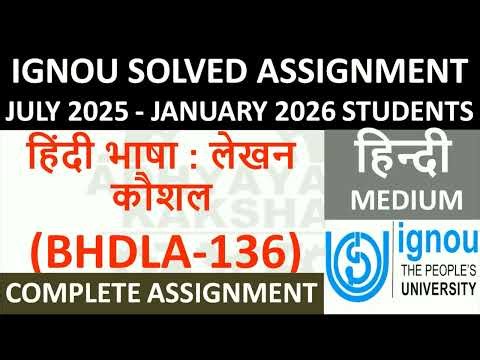BHDLA 136 || हिंदी भाषा : लेखन कौशल || IGNOU SOLVED ASSIGNMENT 2025-2026 || JULY 2025 - JANUARY 2026