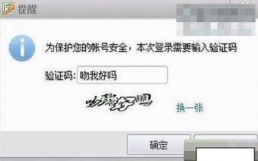java登录验证码实现代码