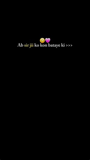 Ab sir ji ko kon bataye ki..!!😩💗 || couple status 🎀 #short #shorts #ytshort #fyp #love #couple