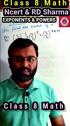 ncert class 8 math exponents and powers ch 10 | chapter 12 class 8 math #maths #exponents #shorts
