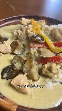 Easy, Authentic Green Curry Using Paste #ThaiFood