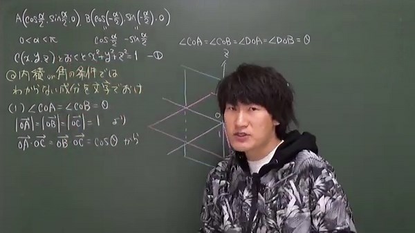 Vector 15: Equations of Spheres and Vectors②《Hokkaido University, 2008》