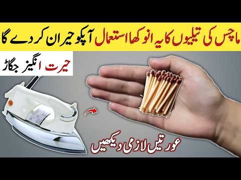 Matchsticks Hacks That Will Shock You! 😲 | Kitchen Money-Saving Tips 💰🔥
