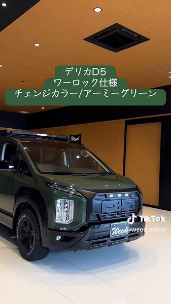 ワーロック仕様をアウターペイントでアーミーグリーンにチェンジ✨ #デリカd5 #三菱#デリカカスタム#福井県#鯖江市#ウィード鯖江店#OPEN