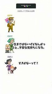 毎日の連絡は全MBTIマスト❓ｗ #mbti #estp #entj #enfp #新mbti診断 #64タイプ診断 #mbtipersonality #質問コーナー #質問返し