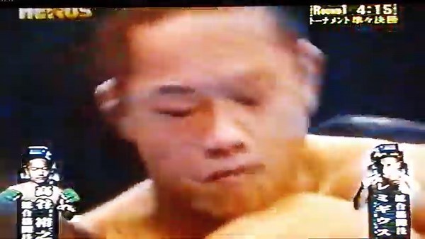 高谷 裕之 vs レミギウス モリカビュチス HERO'S 2005 喧嘩番長 対 リトアニアの闘神