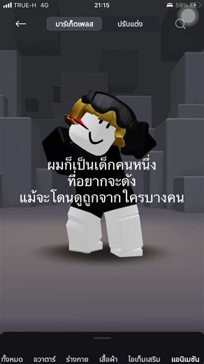 วิดีโอของ sry but I toxic (@user.chance5) พร้อมเพลง Hero (Prod. by Primary) (Inst.) - Meego