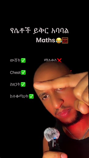 Understanding Cultural Differences and Perspectives