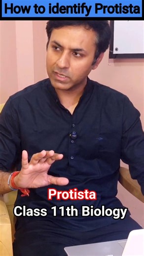 Protista Identification Trick in 30 Sec 🔬 | Class 11 Biology #shorts