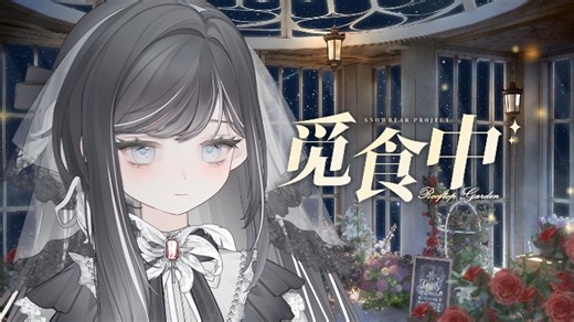 【直播回放】【培培塔tata】异世界人类午间摸鱼 2026年03月25日17点31分