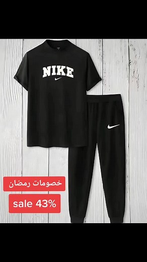 Nike Apparel Sale: Up to 43% Off Stylish Clothing