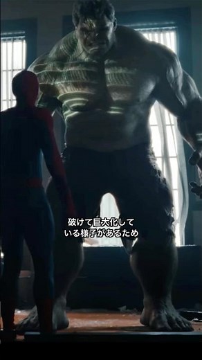 Does the Hulk grow larger in stages in Spider-Man: Brand New Day? #SpiderMan