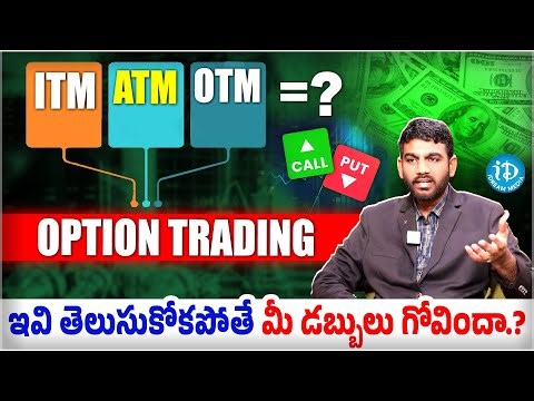 Sai Ram : Option trading | ATM, ITM, OTM Explain | Basic Option Trading for Beginners | iDream
