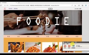 如何设置模版中的页——Dreamweaver软件模板的创建与应用，帮助你快速制作相同风格的网页
