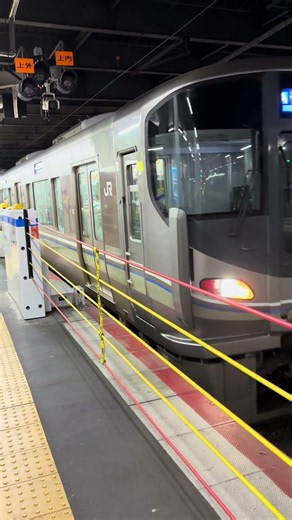 225系100番台I13編成 普通姫路方面播州赤穂行き 京都駅5番のりば発車