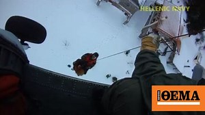 Βίντεο: Η εντυπωσιακή διάσωση τριών ατόμων από το Πολεμικό Ναυτικό στη Δίρφη