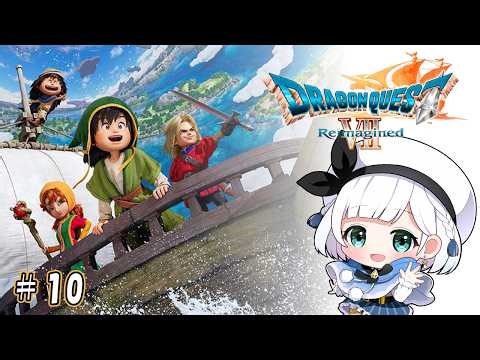 【ドラゴンクエストVII Reimagined】※ネタバレ注意 #10 喉の調子が戻ってきたからやるよ～！【星宮しゃろ/Vtuber】