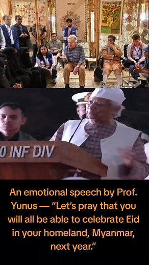 An emotional speech by Prof. Yunus — “Let’s pray that you will all be able to celebrate Eid in your homeland, Myanmar, next year.” #myanmartiktok🇲🇲🇲🇲 #rohingya #rohingya #refugees #refugee #coxbazar #coxbazarbeach #bangladesh🇧🇩 #bangtan #india #dakha_bangladesh #coxbazar #goviral #unfrezzmyaccount #unfrezzmyaccount #unf #fbyツ #fbhunggay #fbyシ #foryoupageofficiall Bangladesh Professor Chief Advisor Dr Muhammad Younus speaks about our Rohingya Refugees life.. in Camp 20 station football fiel