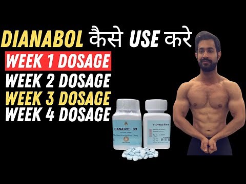 How To Use Dianabol Steroid For Muscle Gaining For Beginners Week 1-Week 4 Dosage