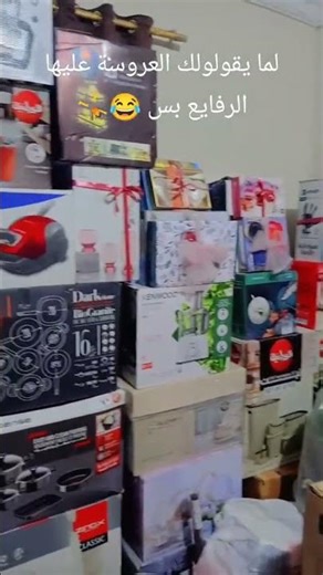 The Rafai'a 😂❤️‍🩹