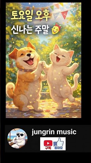 편안한 힐링 음악과 카페 음악을 제공합니다.Relaxing music for sleep, study and relaxation.#힐링음악 #카페음악 #수면음악#집중음악