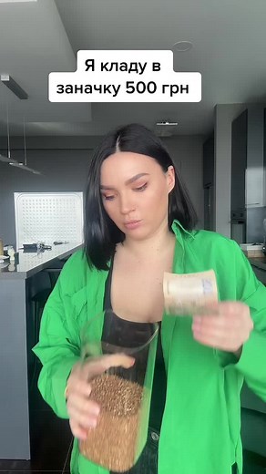 Рекомендовані акаунти