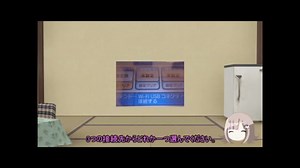 [ゆっくり解説]DSでwiimmfiに接続する方法